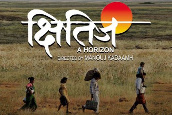 Kshitij (2016) – Marathi Movie